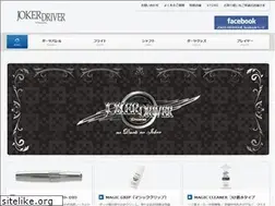 Sites similar to joker-driver.com