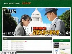 Sites similar to joker-jp.net
