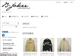 Sites similar to joker-shop.com