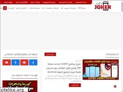 Sites similar to joker-soft.com