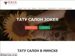 Sites similar to joker-tattoo.by