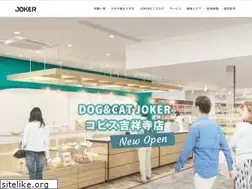 Sites similar to joker.co.jp