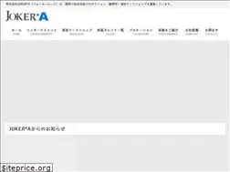 Sites similar to joker.company