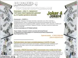Sites similar to joker4.ru