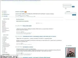 Sites similar to jokera.blog.bg