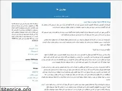 Sites similar to jokerband2.blogfa.com