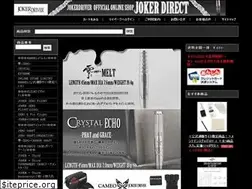Sites similar to jokerdirect.jp