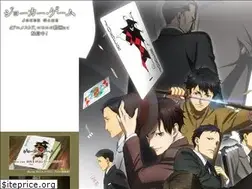 Sites similar to jokergame.jp