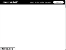 Sites similar to jokers-inc.com
