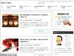 Sites similar to jokers-style.com