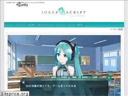 Sites similar to jokerscript.jp