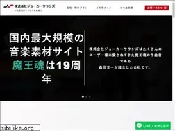 Sites similar to jokersounds.co.jp