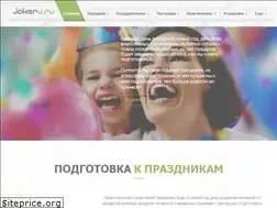 Sites similar to jokeru.ru