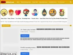 Sites similar to jokes-inhindi.com