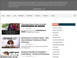 Sites similar to jokesapne.blogspot.com