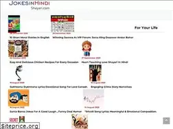 Sites similar to jokesinhindishayari.com