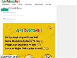 Sites similar to joketobantahai.com