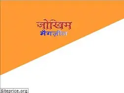 Sites similar to jokhimnews.com