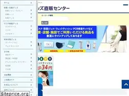 Sites similar to jokin-goods.jp