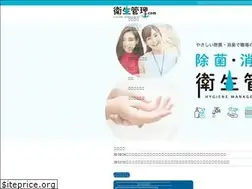 Sites similar to jokin-shoushuu.com