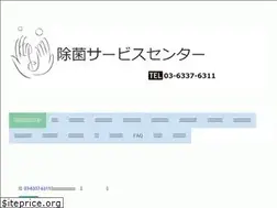 Sites similar to jokinservice.com