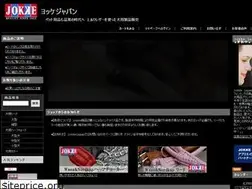 Sites similar to jokke.jp