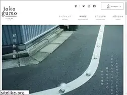 Sites similar to jokogumo.jp