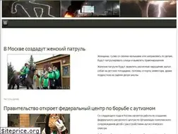 Sites similar to joleys.ru