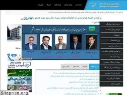 Sites similar to jolfanezam.ir