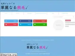 Sites similar to jolie-datsumo.jp