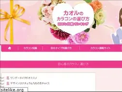 Sites similar to joliefemmeclothing.com