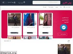 Sites similar to joliegallery.ir