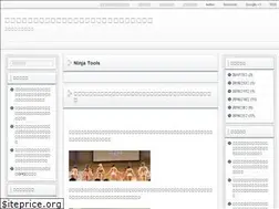 Sites similar to joliestone.com