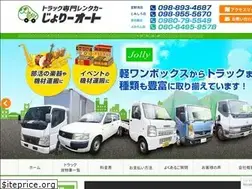 Sites similar to jolly-truck.com