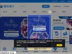 Sites similar to jollybuy.com