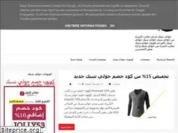 Sites similar to jollychicarabic.blogspot.com