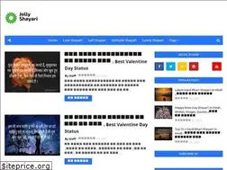 Sites similar to jollyshayari.in