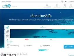 Sites similar to jollytravel.in.th