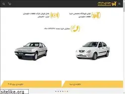 Sites similar to jolobandi.com