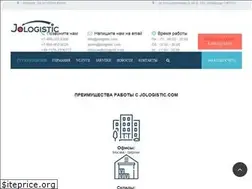 Sites similar to jologistic.com