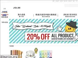 Sites similar to jolse-cn.com