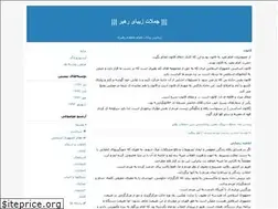 Sites similar to jomalat-rahbar.blogfa.com