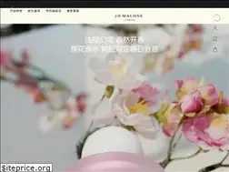 Sites similar to jomalone.com.cn