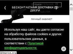 Sites similar to jomalone.ru