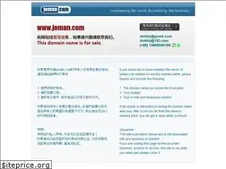 Sites similar to joman.com
