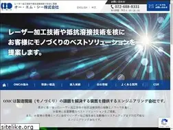 Sites similar to jomc.co.jp