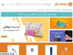 Sites similar to jomeebazar.ir