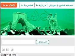 Sites similar to jomhoriyat.com