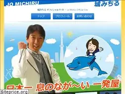 Sites similar to jomichiru.com