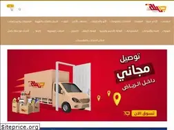 Sites similar to jomlah.app